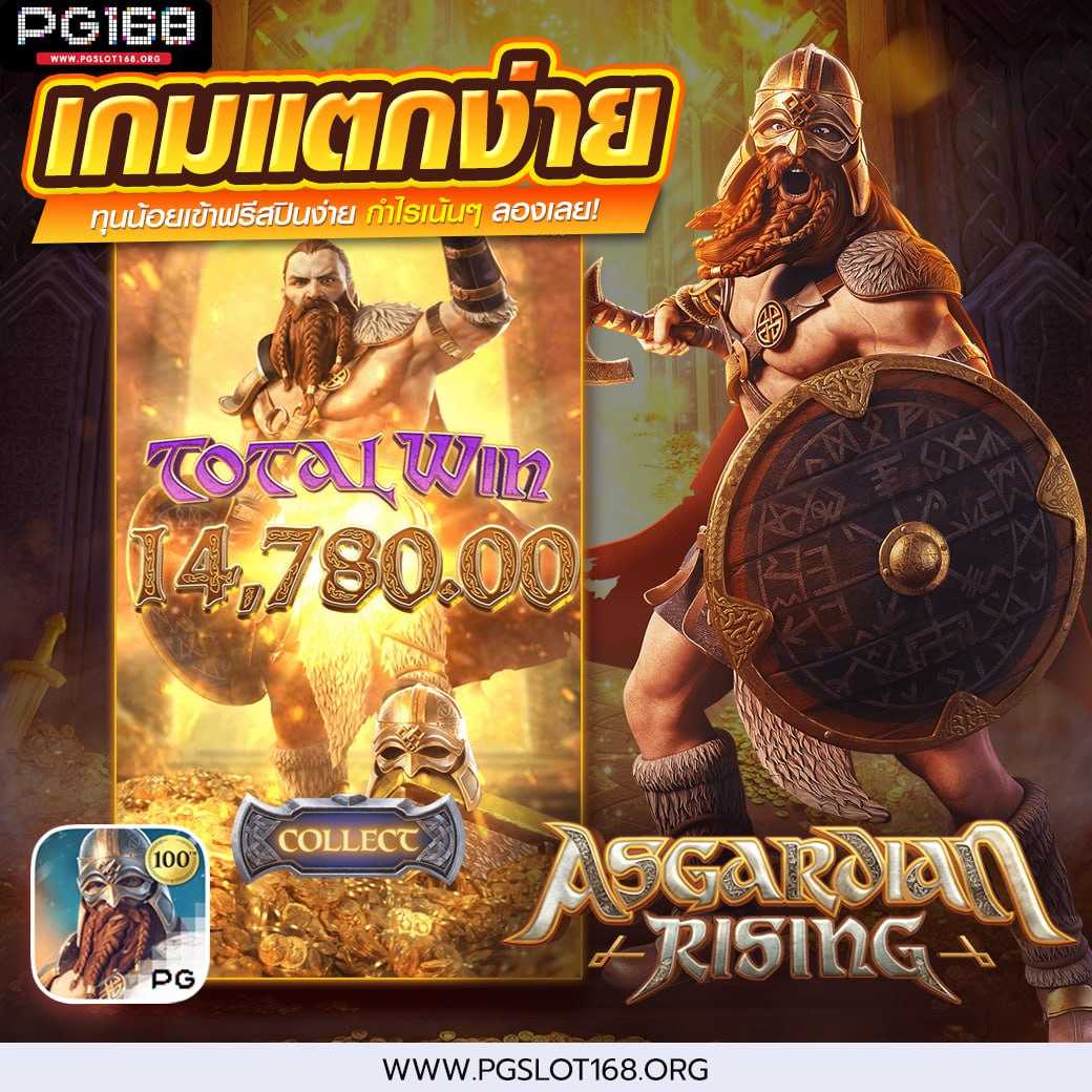 dg casino เข้าสู่ระบบมือถือ